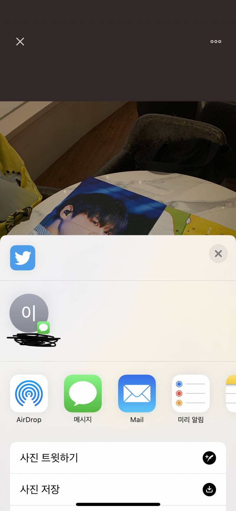 트위터 사진 저장하는데 이거 왜 뜨는거야ㅠㅠ | 인스티즈