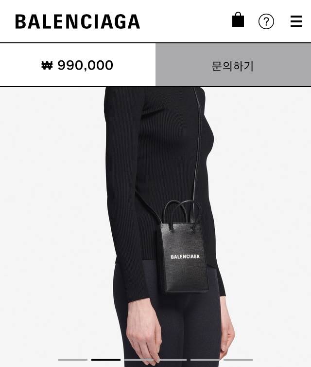 발렌시아가 이 가방 살말?? | 인스티즈