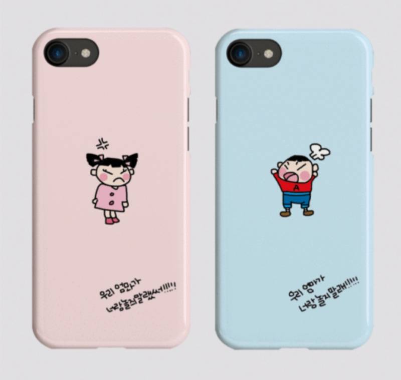 이거 커플케이스로 어떤지 봐주랑 | 인스티즈