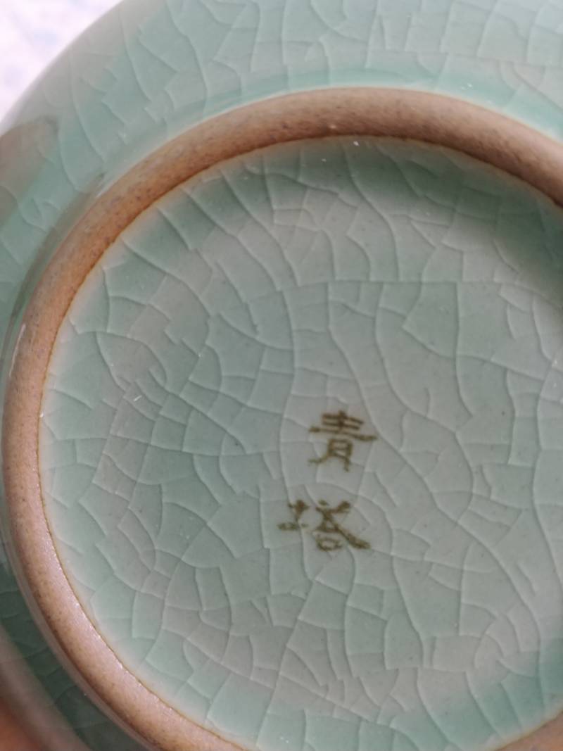 이거 뭐라고 읽는지 아는 새럼... | 인스티즈