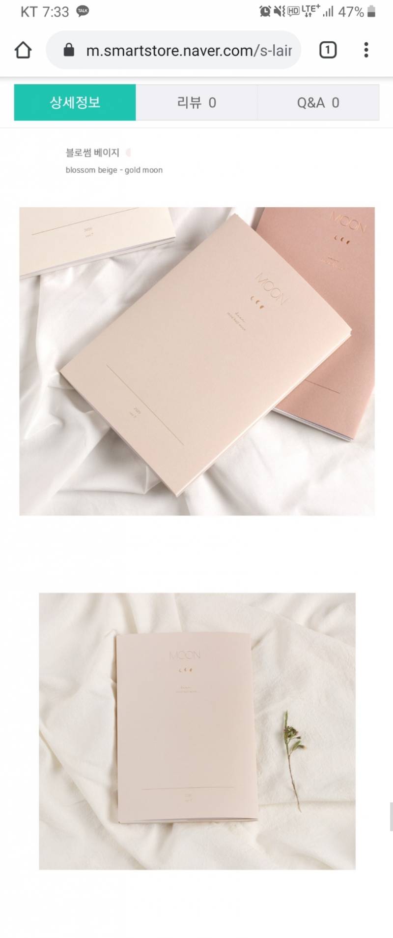 다이어리 색깔 좀 골라줄 사람 | 인스티즈