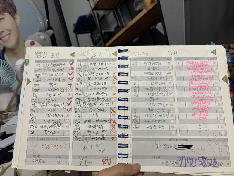 니가 이러고도 스카이를 가? | 인스티즈