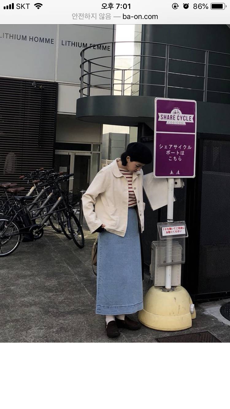 이 아우터 어때??? | 인스티즈