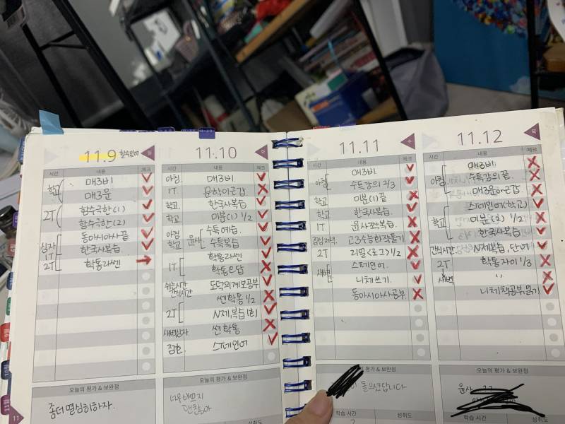 니가 이러고도 스카이를 가? | 인스티즈