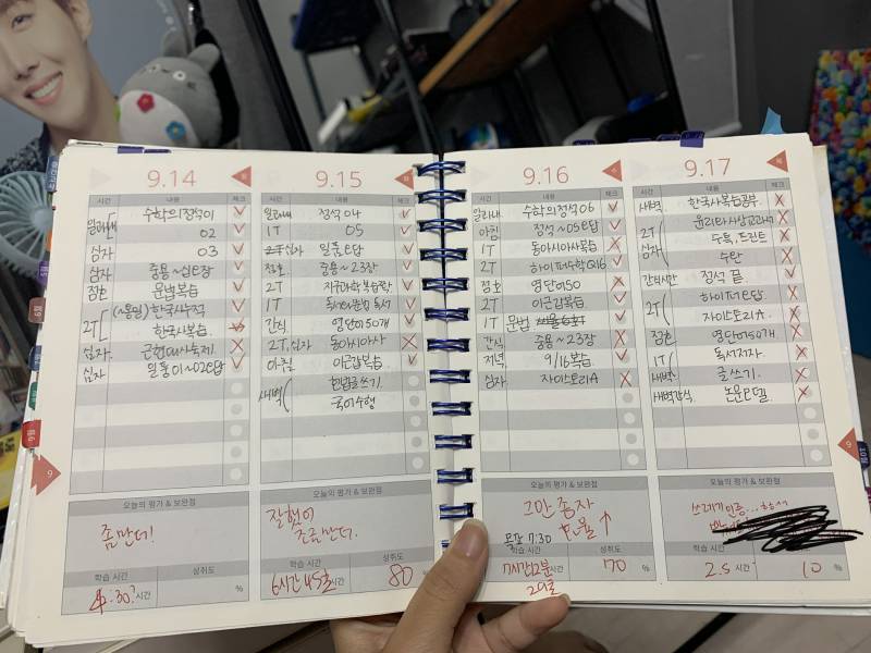 니가 이러고도 스카이를 가? | 인스티즈