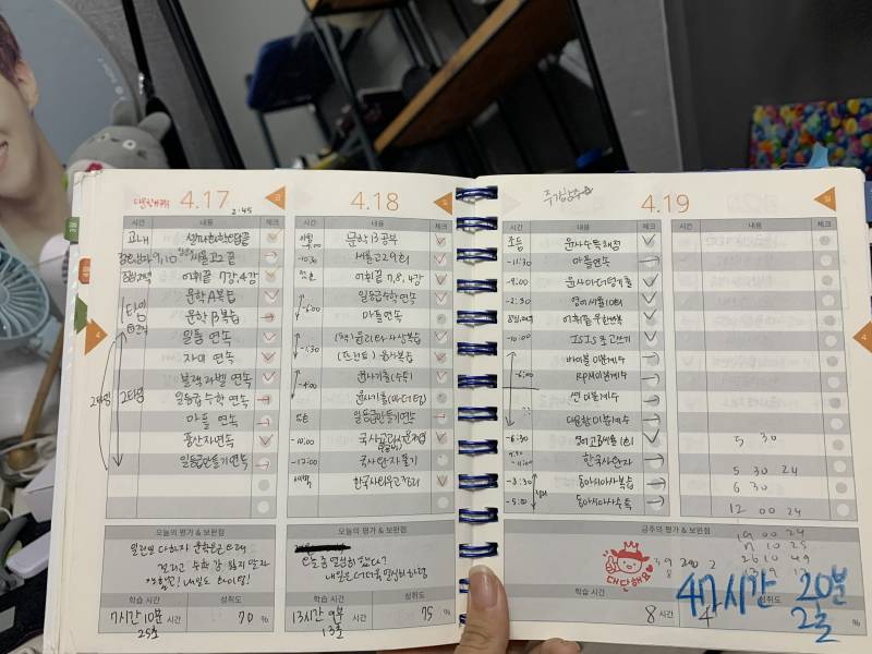 니가 이러고도 스카이를 가? | 인스티즈