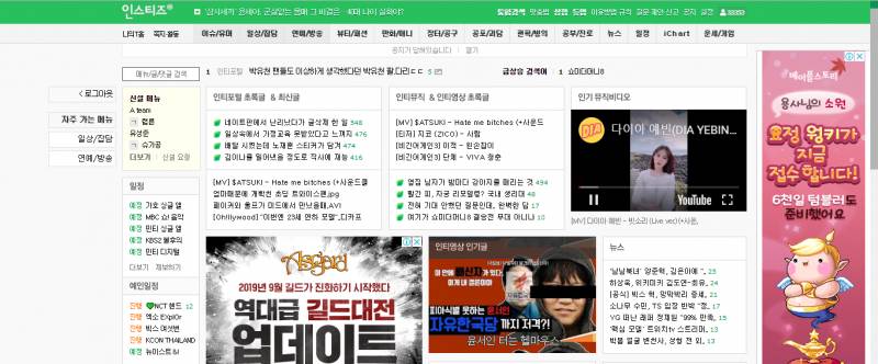 나. 남쓰니. 지금부터 빡과제 할거임.(성이 남씨) | 인스티즈