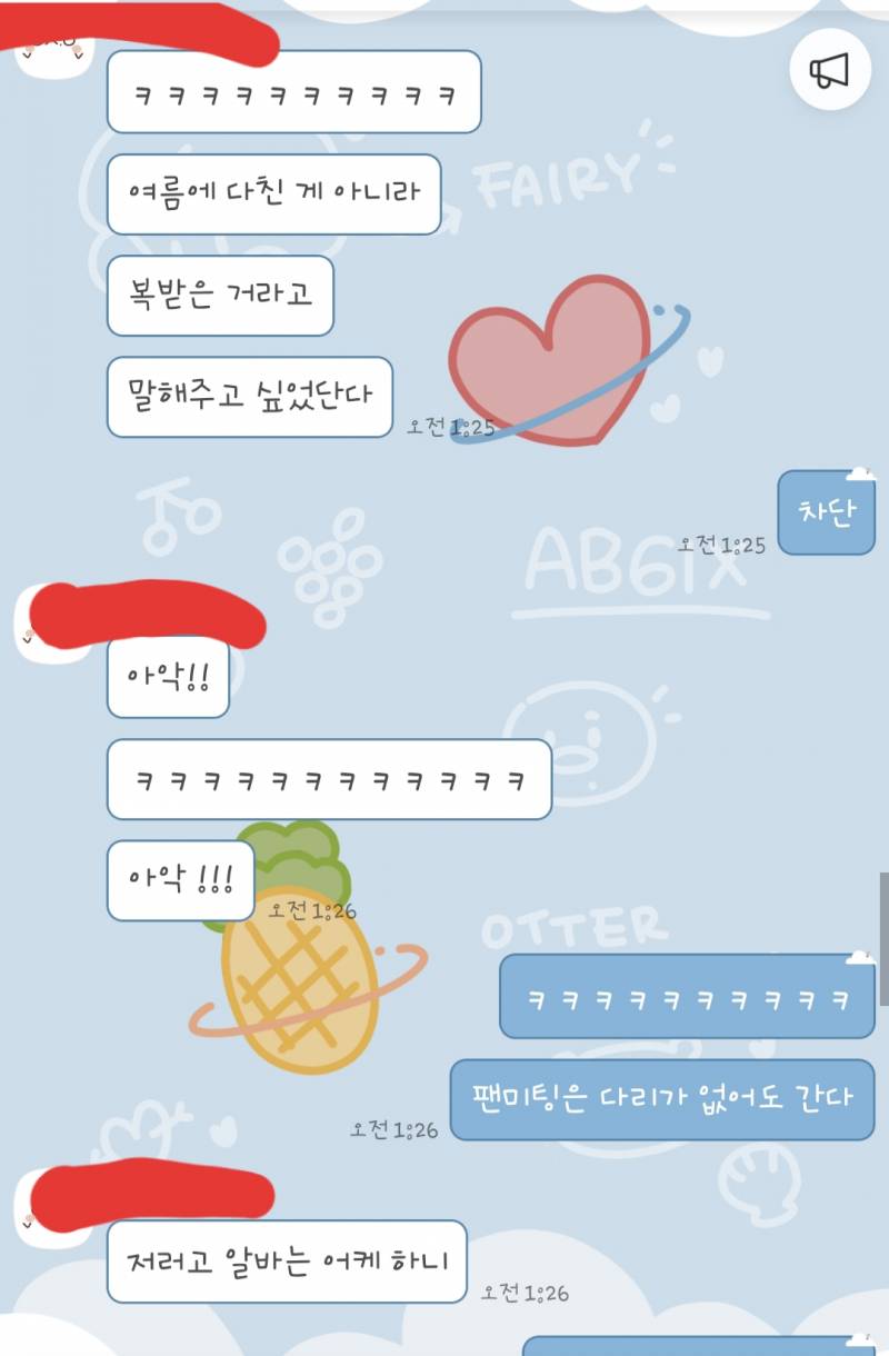 나 다리 다쳐서 병원에서 18만원 나왔어 | 인스티즈