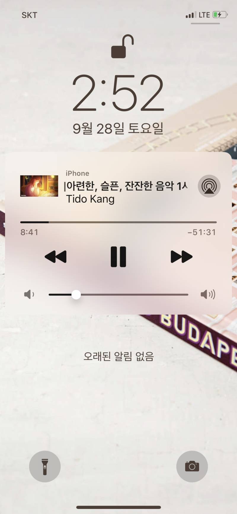 아이폰쓰는 익들 나 좀 도와줘!!!도움!해협! | 인스티즈