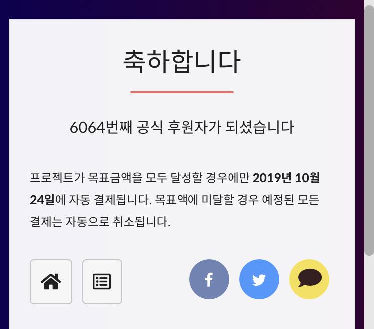 익들아 이거 무슨 말이얖 | 인스티즈