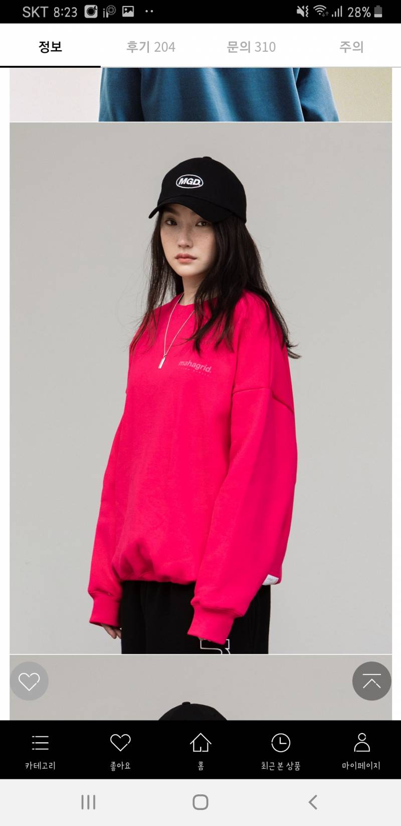 이거 살말 골라쥬랑ㅠㅠ | 인스티즈