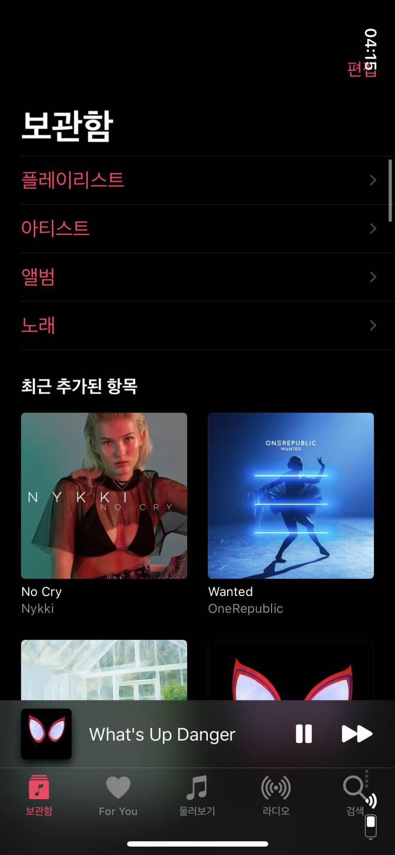 아이폰 업뎃 하고 시계 버그 있는데 | 인스티즈