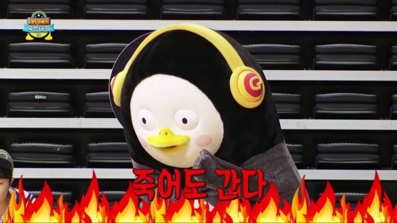 ebs 사장 이름이 뭔지 알아????? | 인스티즈