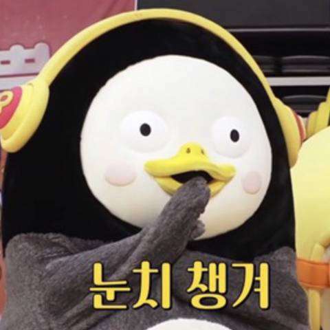 ebs 사장 이름이 뭔지 알아????? | 인스티즈