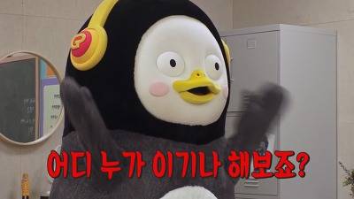 ebs 사장 이름이 뭔지 알아????? | 인스티즈