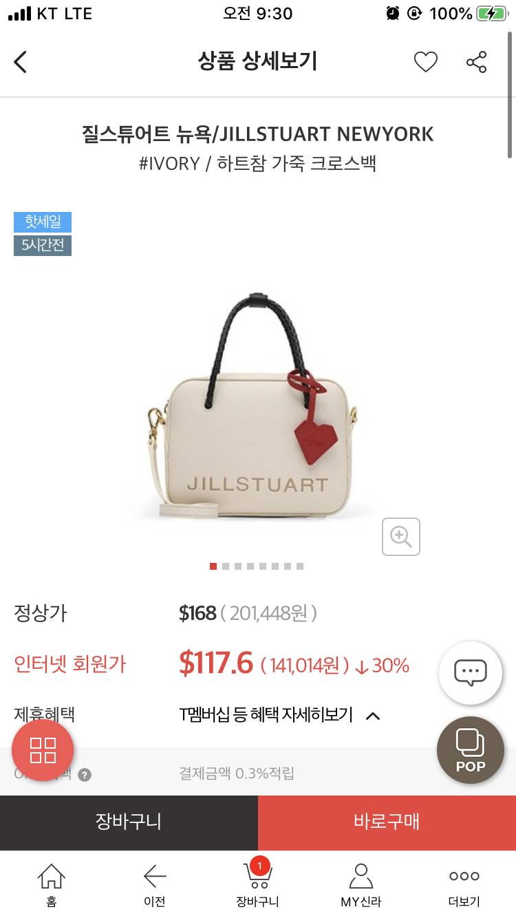 가방 골라줘ㅜㅜㅜ!!!! | 인스티즈