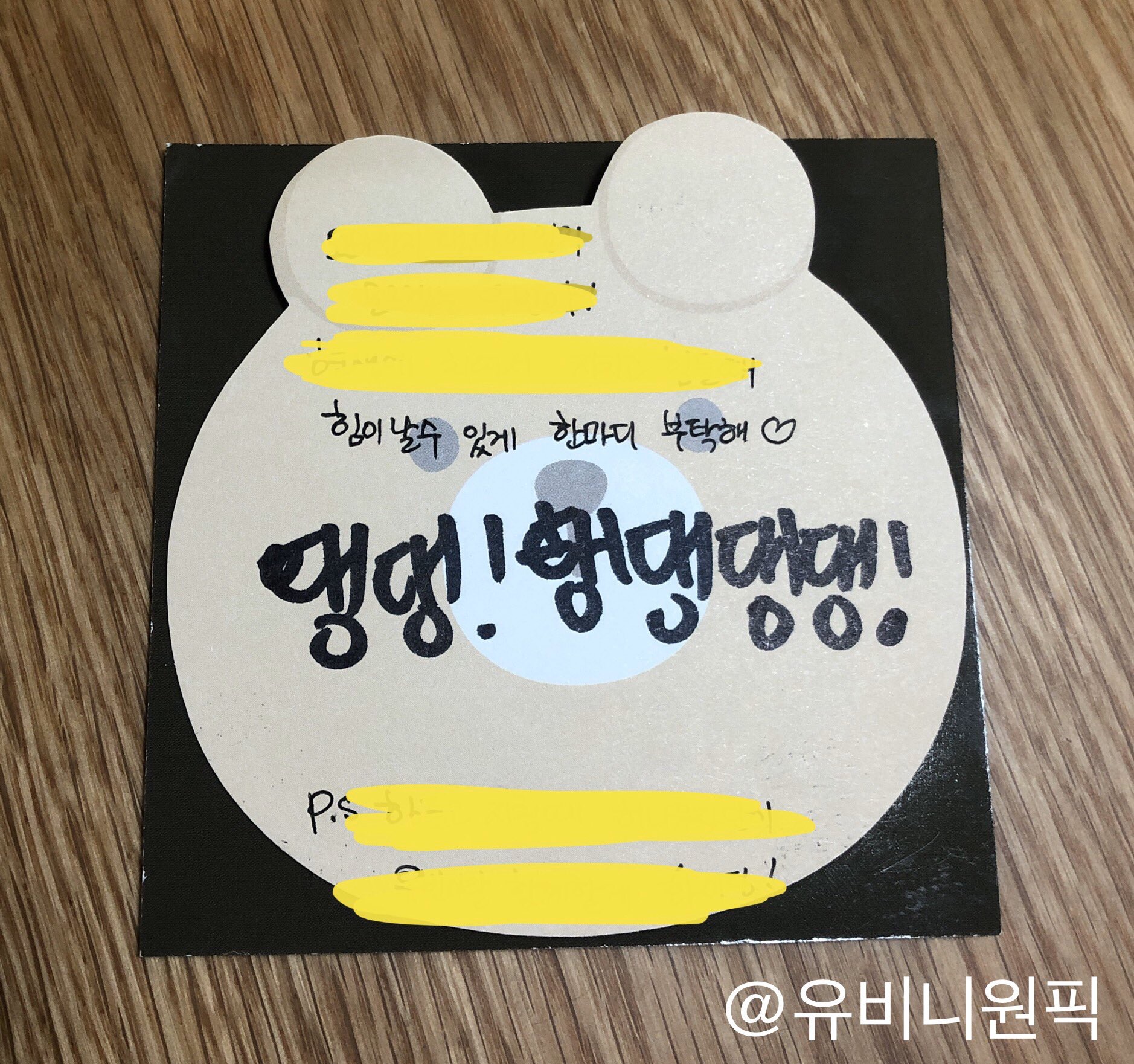 ㅋㅋㅋㅋㅋㅋㅋㅋㅋ아 송유빈 본인도 인정한 댕이다 | 인스티즈