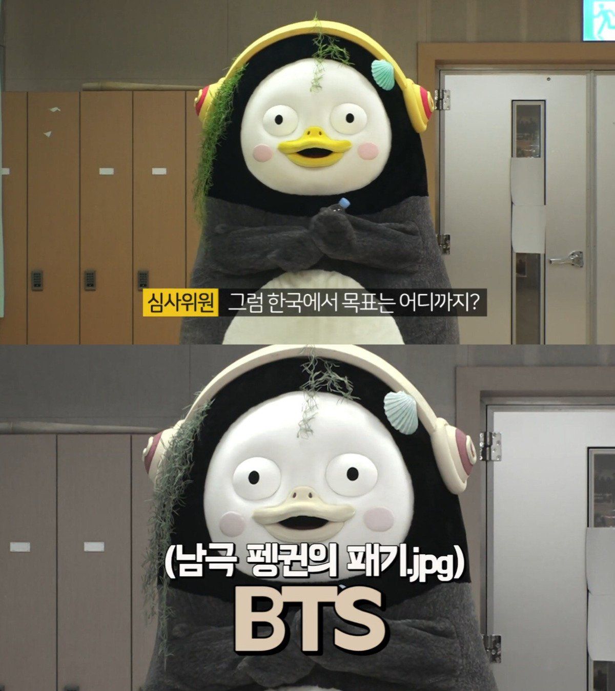 헐 이육대에서 인성논란난 ㅍㅅ 걔 방탄들어가고싶어하는데? | 인스티즈