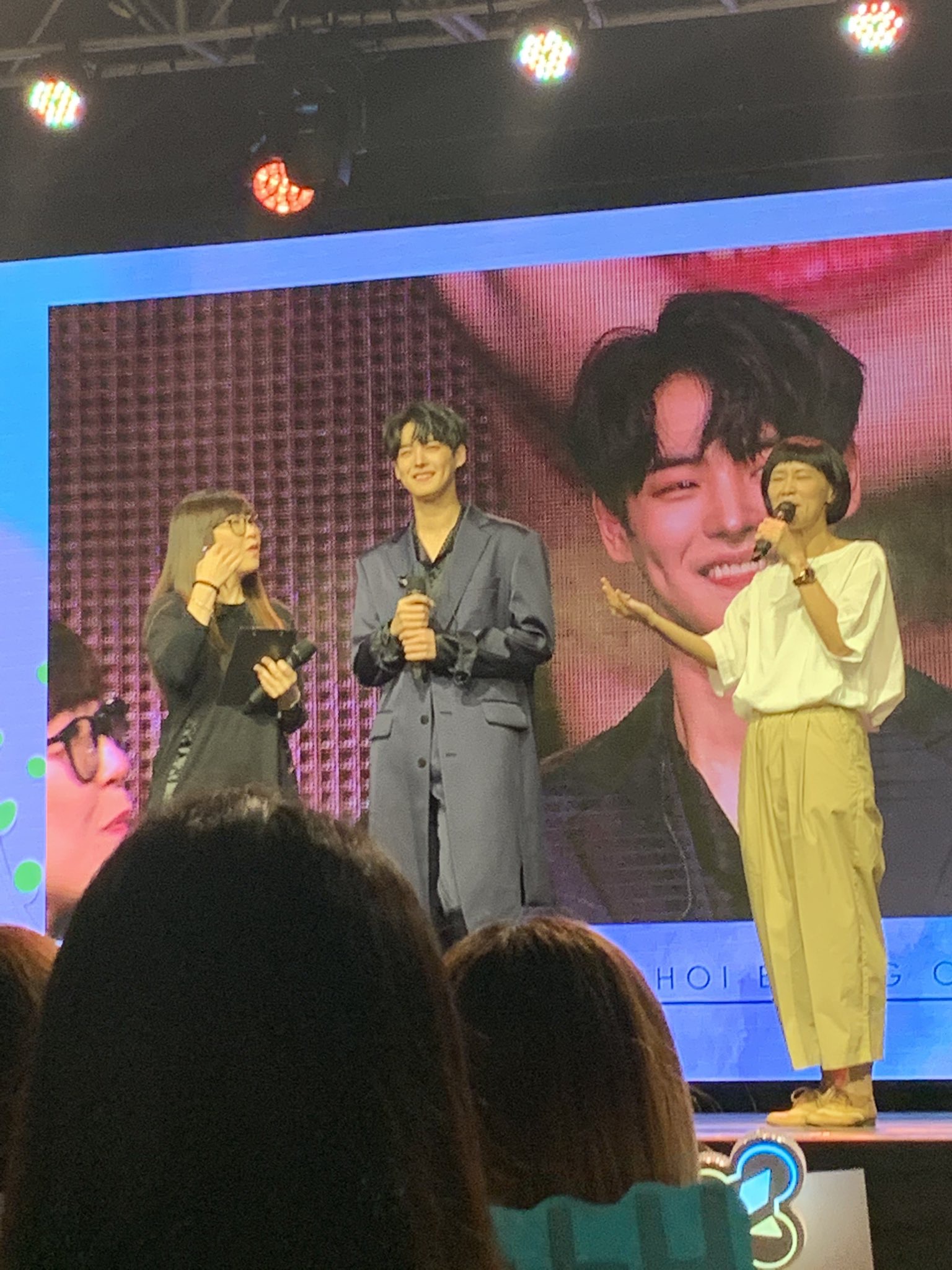 최병찬 이날 뭐야 | 인스티즈