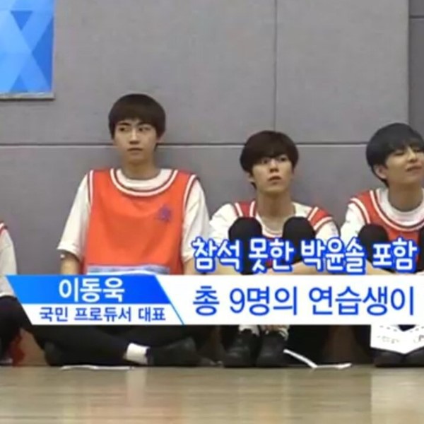 김우석 이진혁 이 바부들아!!!!!! | 인스티즈