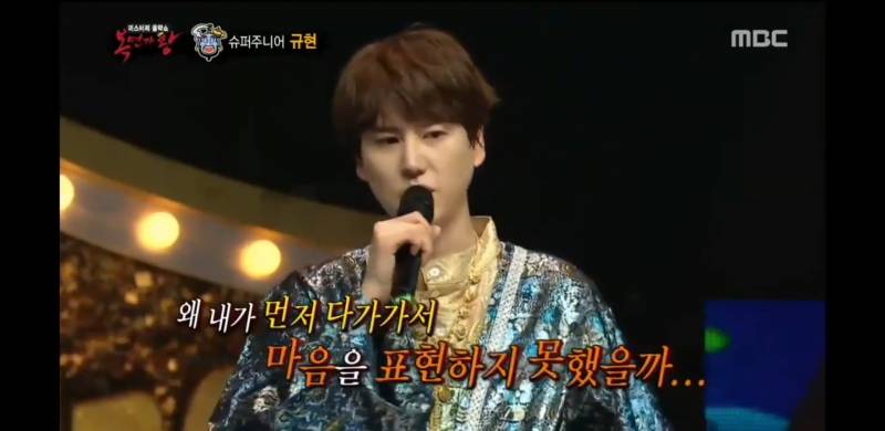 복면가왕 지니 규현이 종현의 혜야를 선택한 이유 | 인스티즈