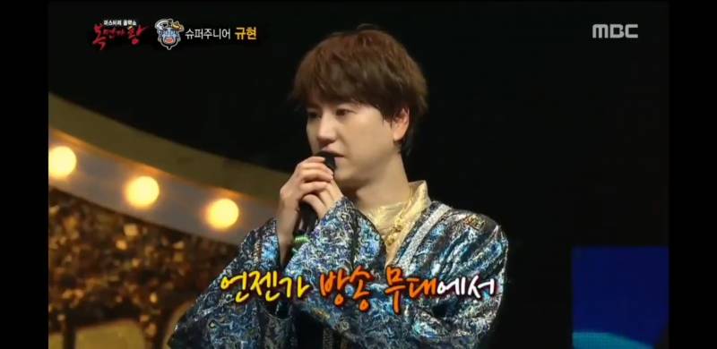 복면가왕 지니 규현이 종현의 혜야를 선택한 이유 | 인스티즈