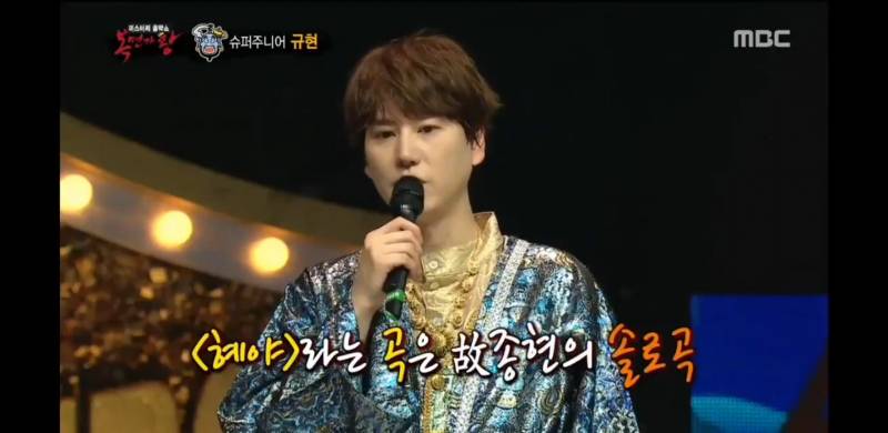 복면가왕 지니 규현이 종현의 혜야를 선택한 이유 | 인스티즈