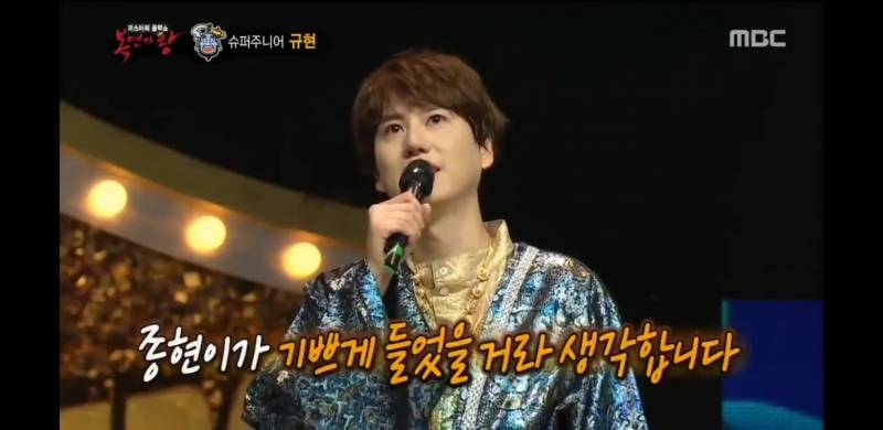 복면가왕 지니 규현이 종현의 혜야를 선택한 이유 | 인스티즈