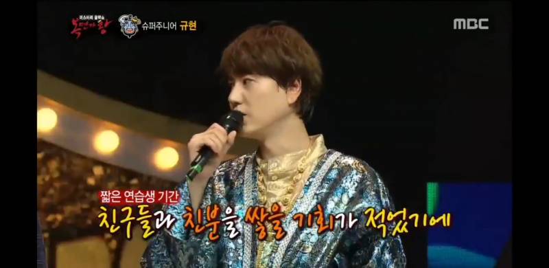 복면가왕 지니 규현이 종현의 혜야를 선택한 이유 | 인스티즈