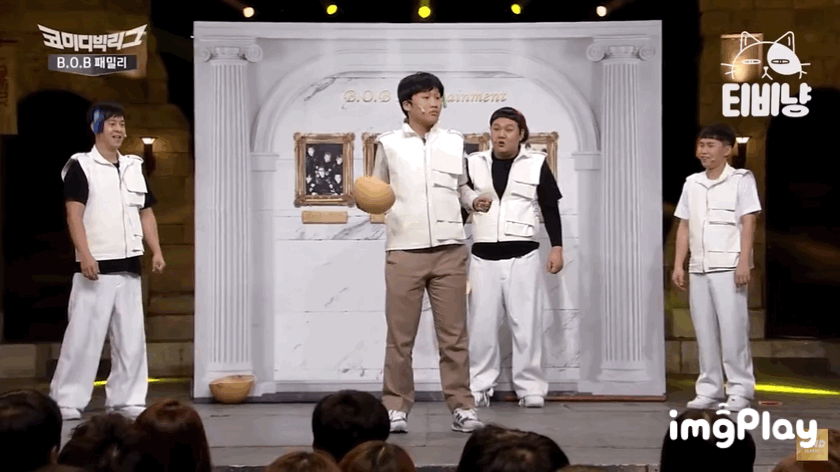 손 들길래 뽑았더니 미친텐션 일반인 고딩 | 인스티즈