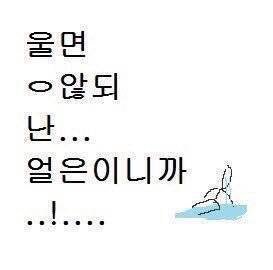 빅톤이들아 찬이가 왜 본인이 잘 안 운다 한 줄 알아? | 인스티즈