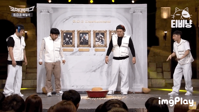 손 들길래 뽑았더니 미친텐션 일반인 고딩 | 인스티즈