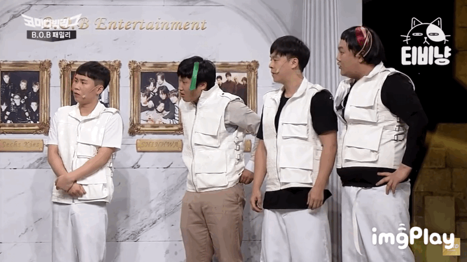 손 들길래 뽑았더니 미친텐션 일반인 고딩 | 인스티즈