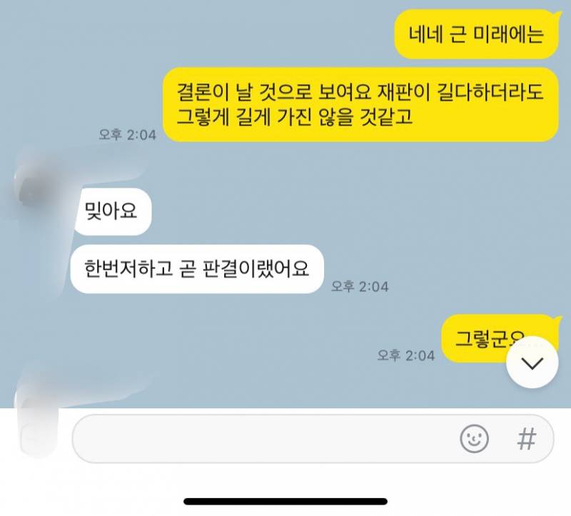 신과 대화하는 영매사 🌻새로운메뉴🌻소개 | 인스티즈