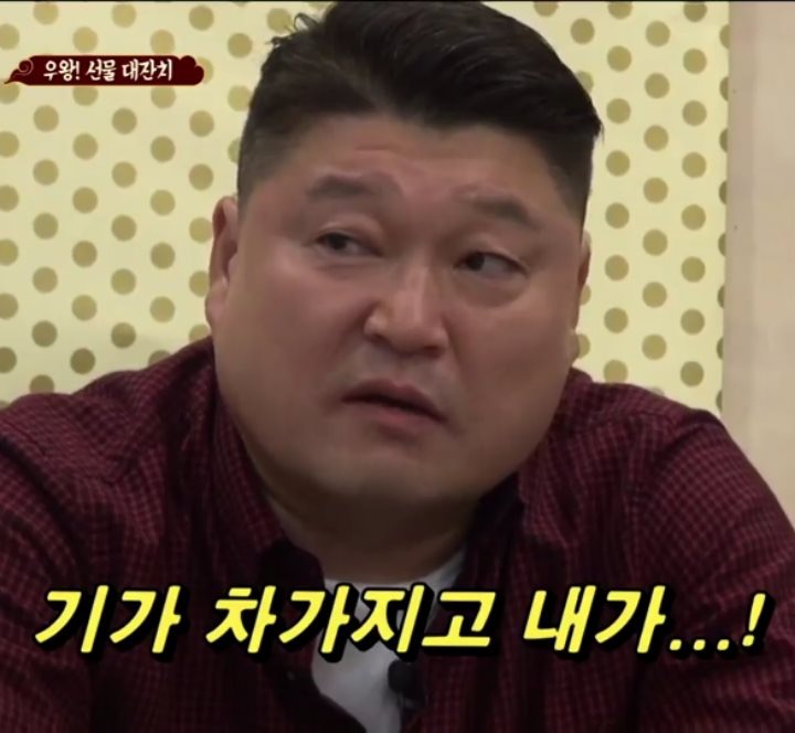 아니... 이중엽 옥상으로 따라와봐 | 인스티즈