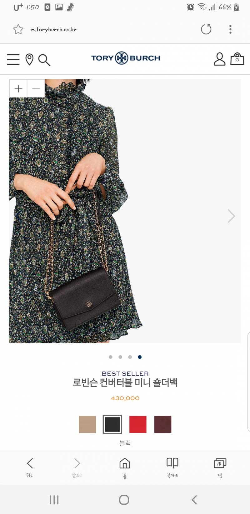 가방 뭐살까???? 🤣112233 | 인스티즈