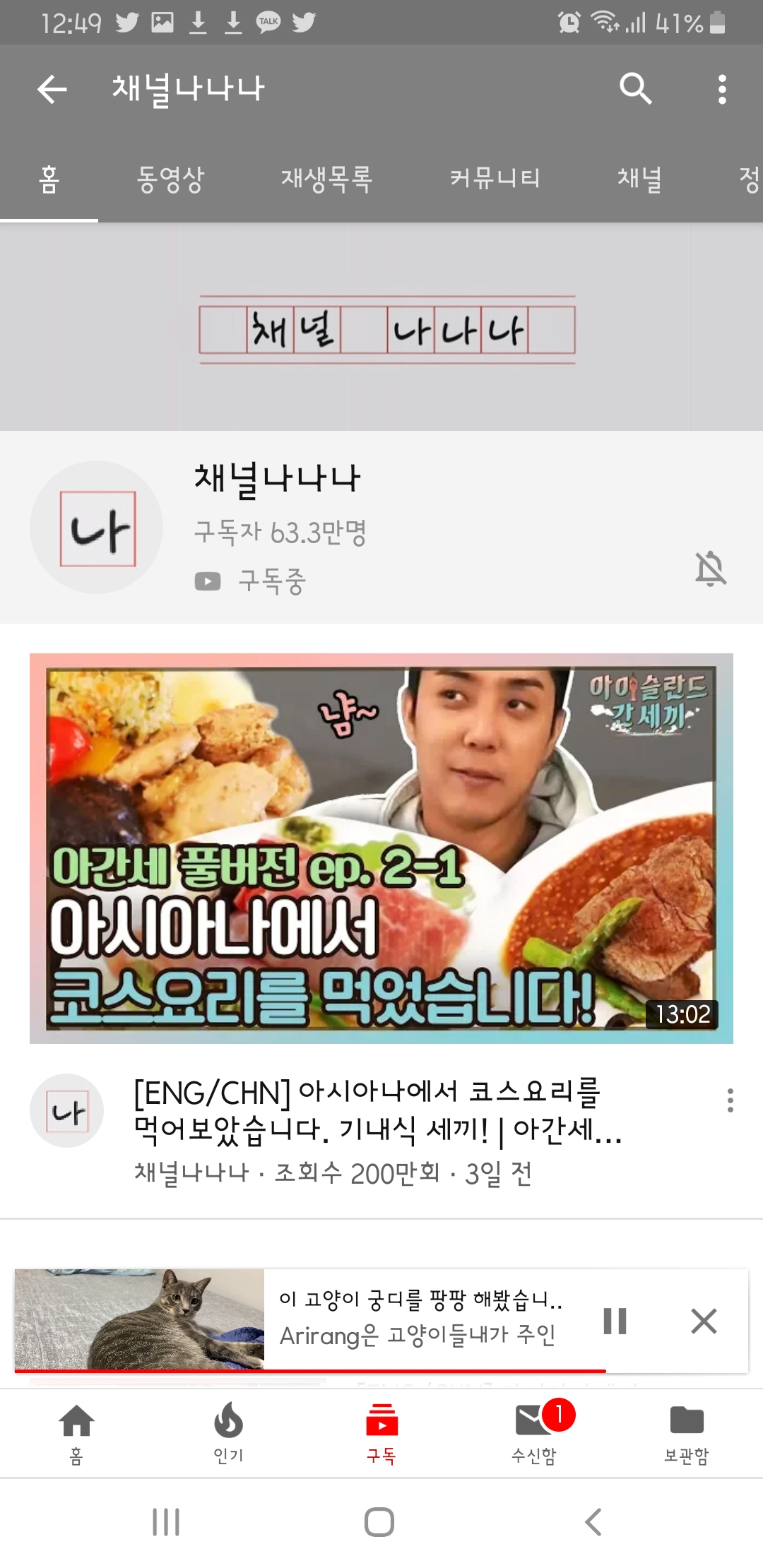 이수근이랑 은지원 이러다 진짜 달나라 가는거 아님? | 인스티즈