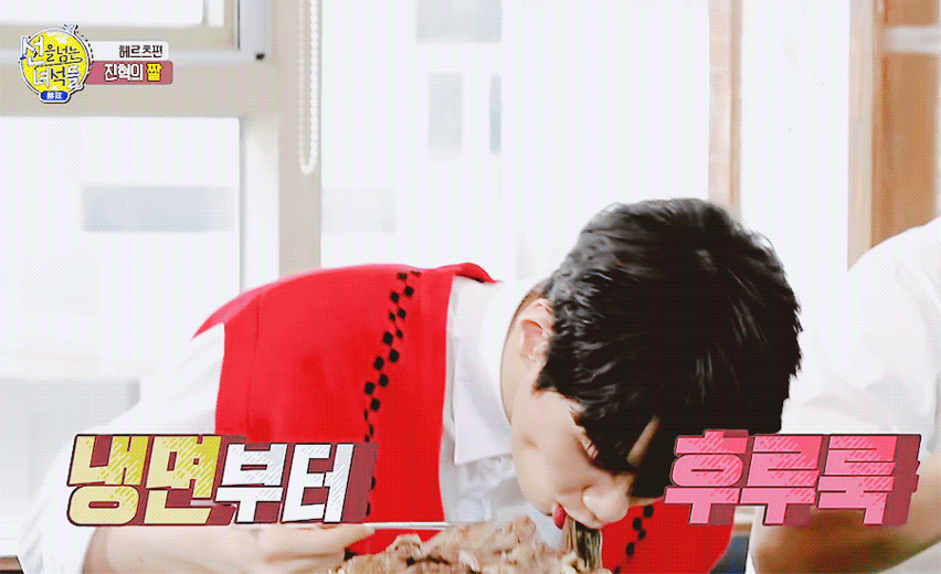 진혁이 먹이주머니 채우자 | 인스티즈