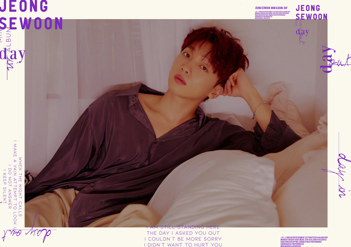 몇시간 안남았오ㅠㅠㅠㅠㅠㅠㅠ정세운 발라드 너무 기대된다ㅠㅠㅠㅠㅠㅠㅠ | 인스티즈