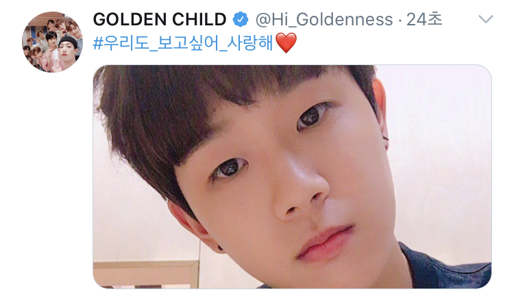 팬들 실트보고 1명씩 틧 올려주는 골차ㅠㅠㅠㅜ 사랑해ㅠㅠㅠ | 인스티즈