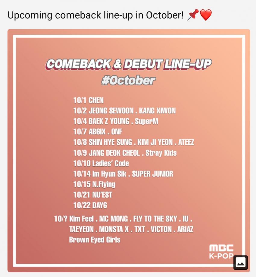10월달 컴백일정에 | 인스티즈