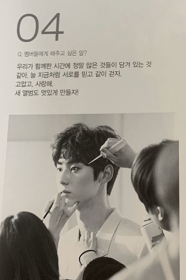 뉴이스트란 그룹은? ㅅㅍㅈㅇ) | 인스티즈