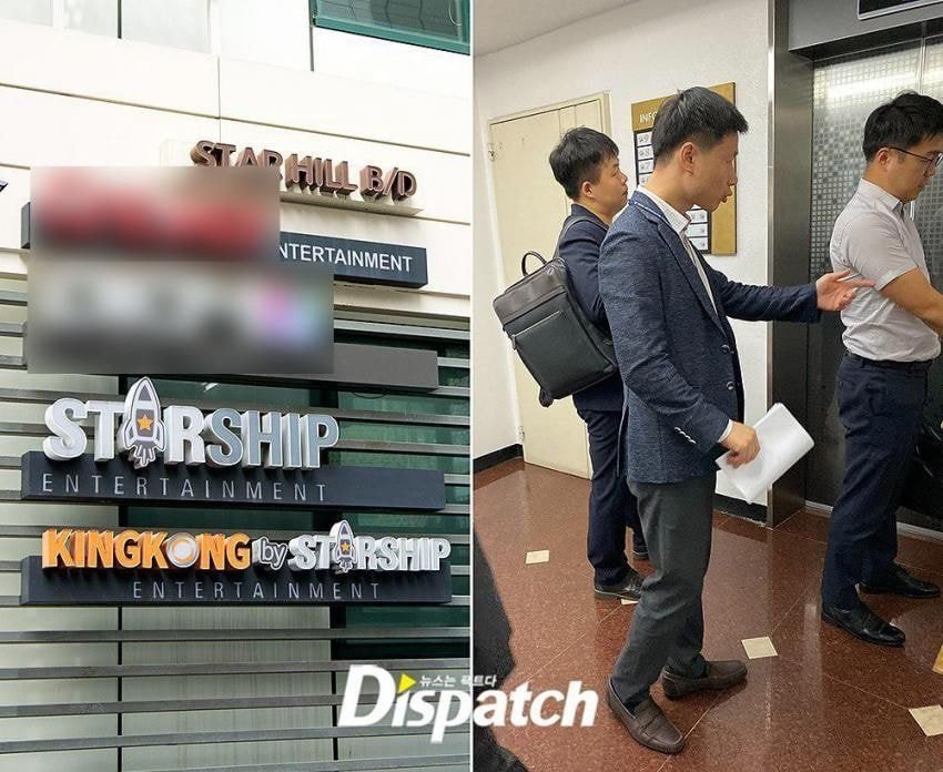 오늘 스타쉽 압수수색하는 사진(디스패치) | 인스티즈