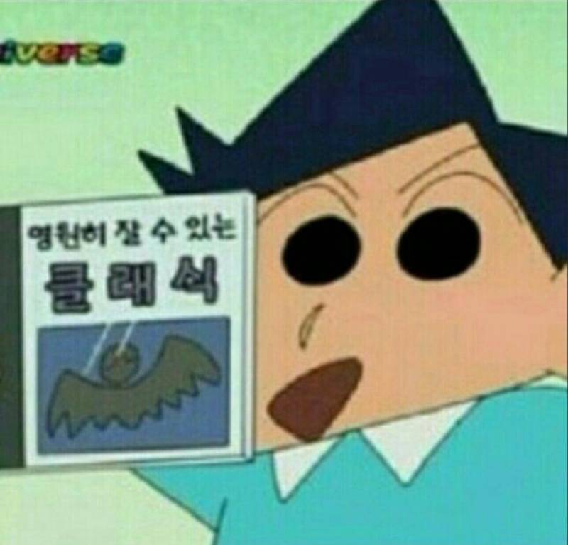 울고싶거나 소리지르고 싶은데 못하는 익들 다 들어와라 | 인스티즈