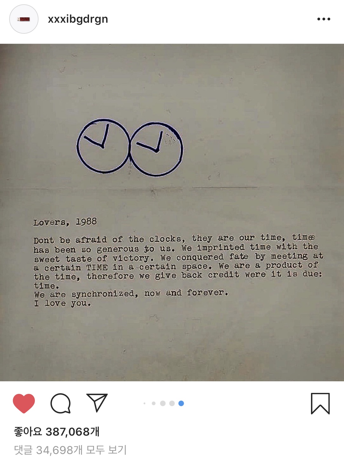 지디 인스타 마지막 사진 해석 | 인스티즈