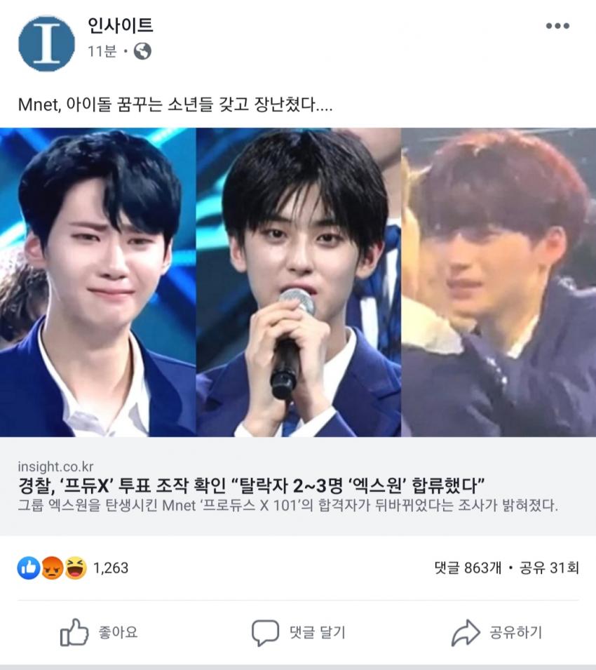 지금 인티만 주어까는 거 아니네 | 인스티즈