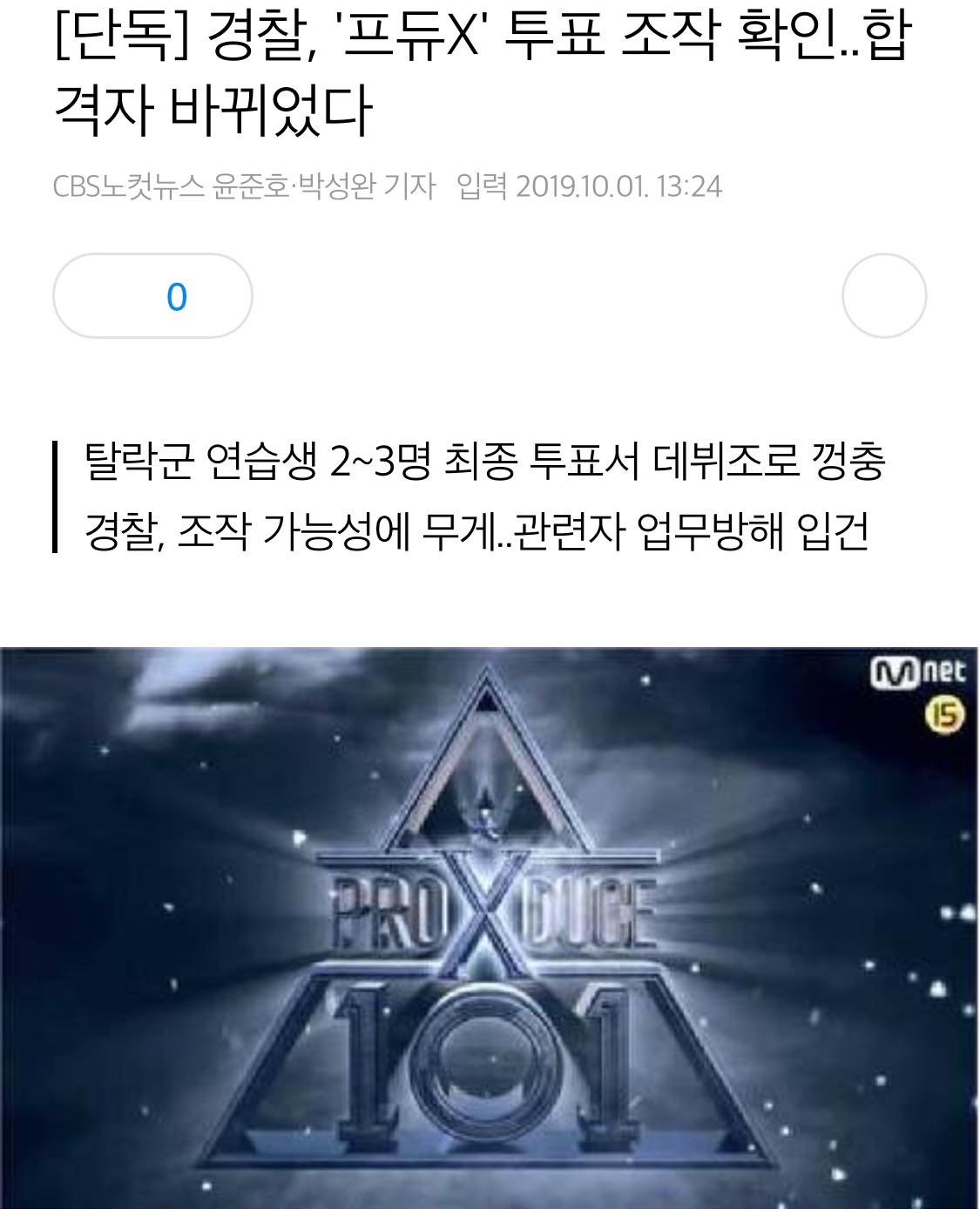 이게 말이야방구야 2-3명이라니 | 인스티즈