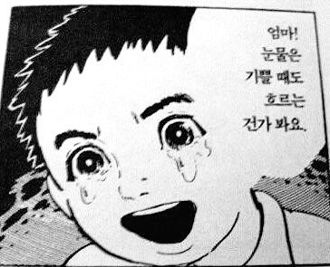 방금 슈퍼엠 뮤비 본 후기 | 인스티즈