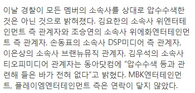 이거 기사 수정한건가? | 인스티즈