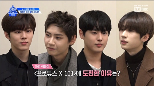 한승우 최병찬 김우석 이진혁 내 픽들이었는데 | 인스티즈